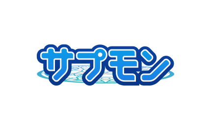 サプモン